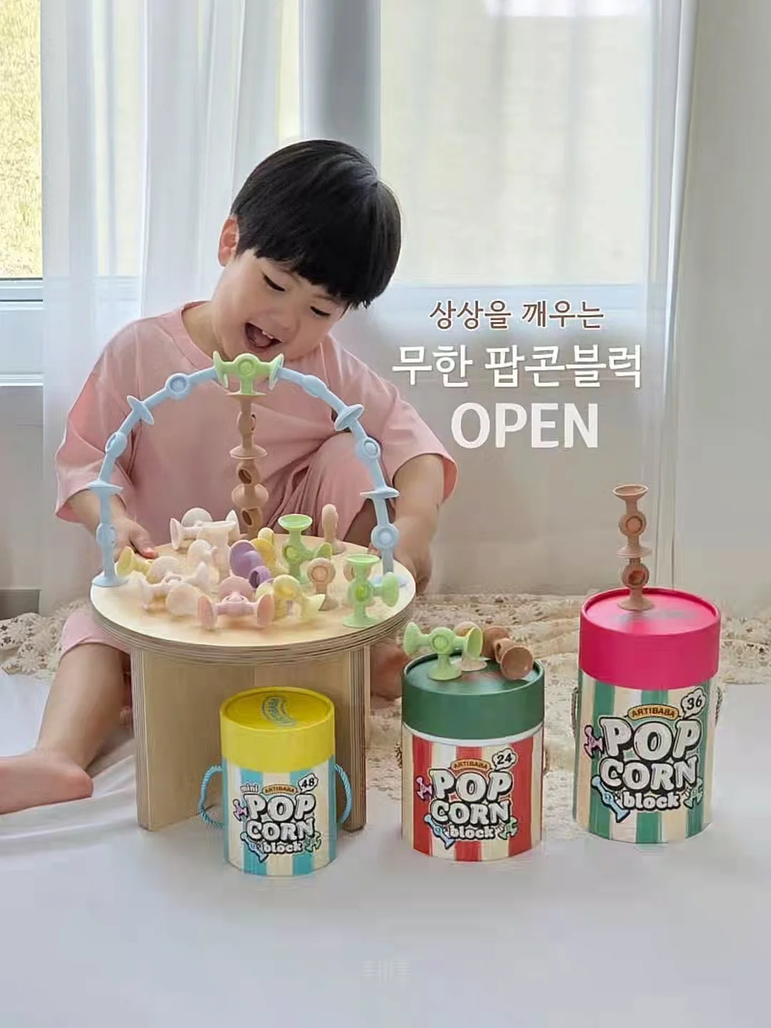 구쁘 옹알옹알 유정란 2