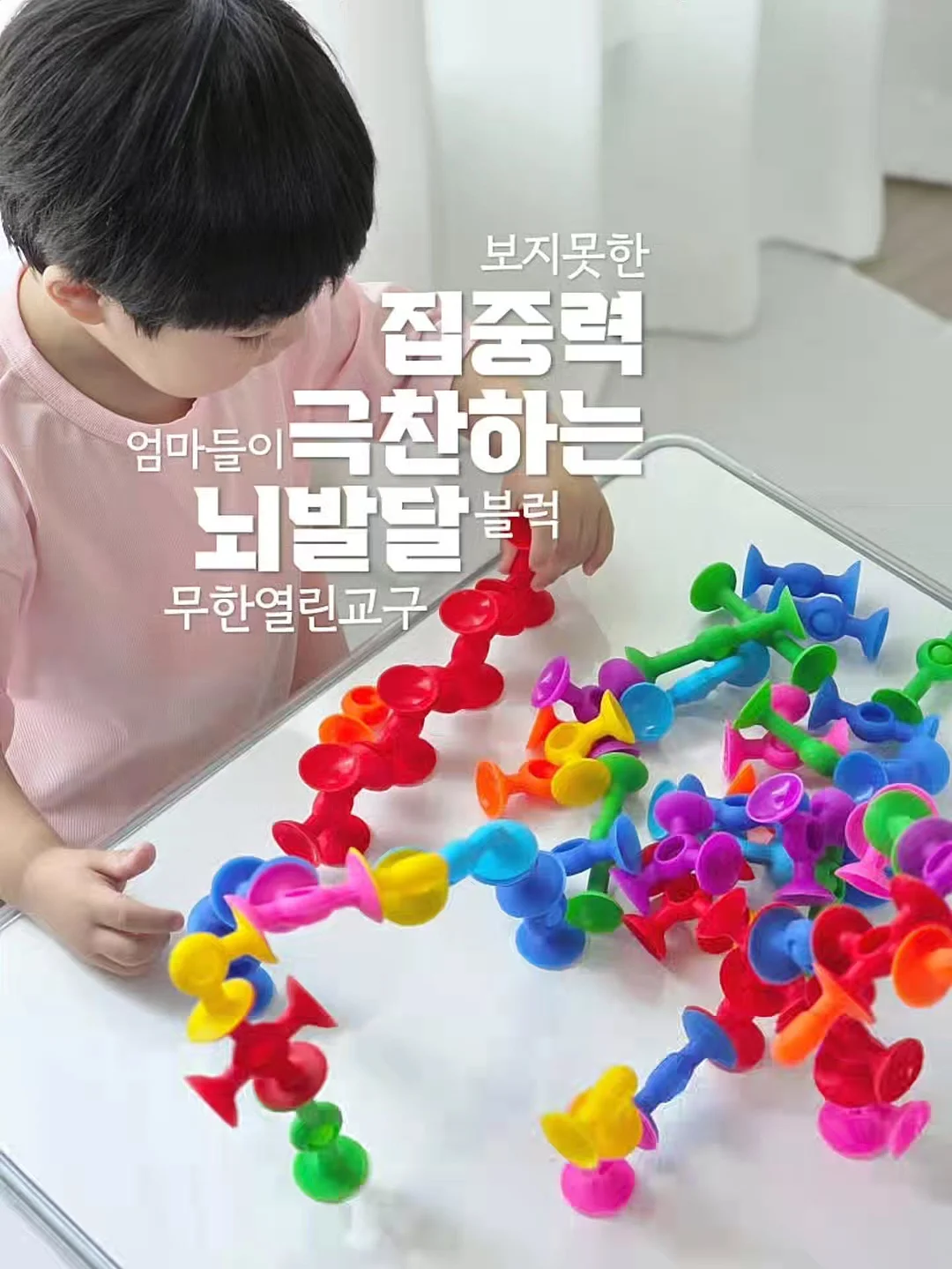 구쁘 옹알옹알 유정란 4