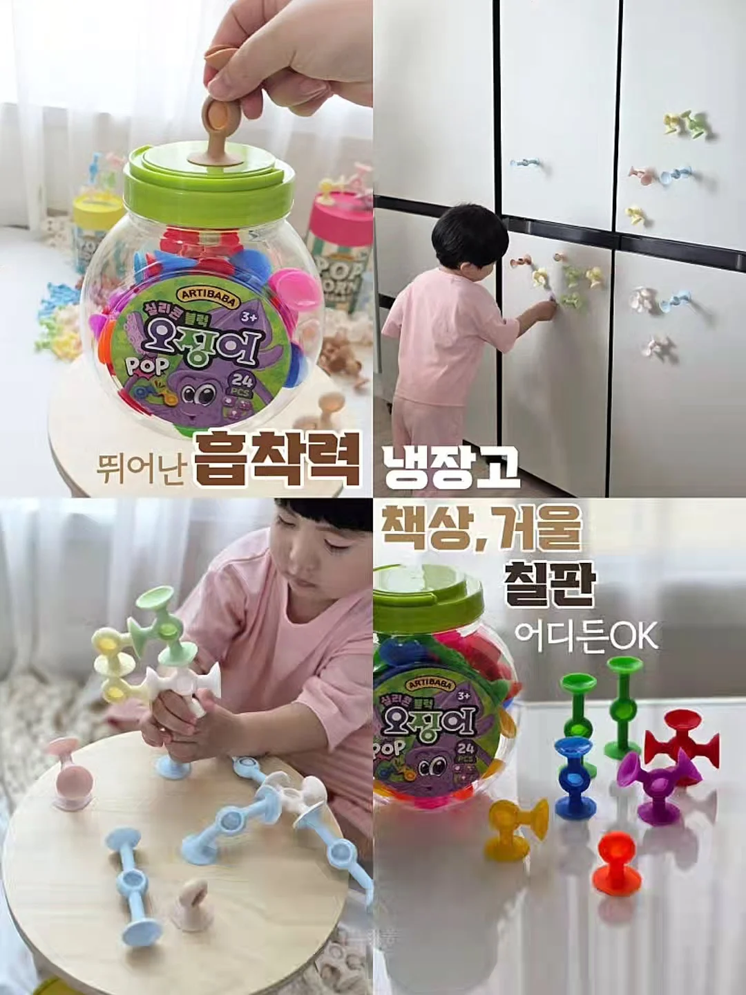 구쁘 옹알옹알 유정란 5