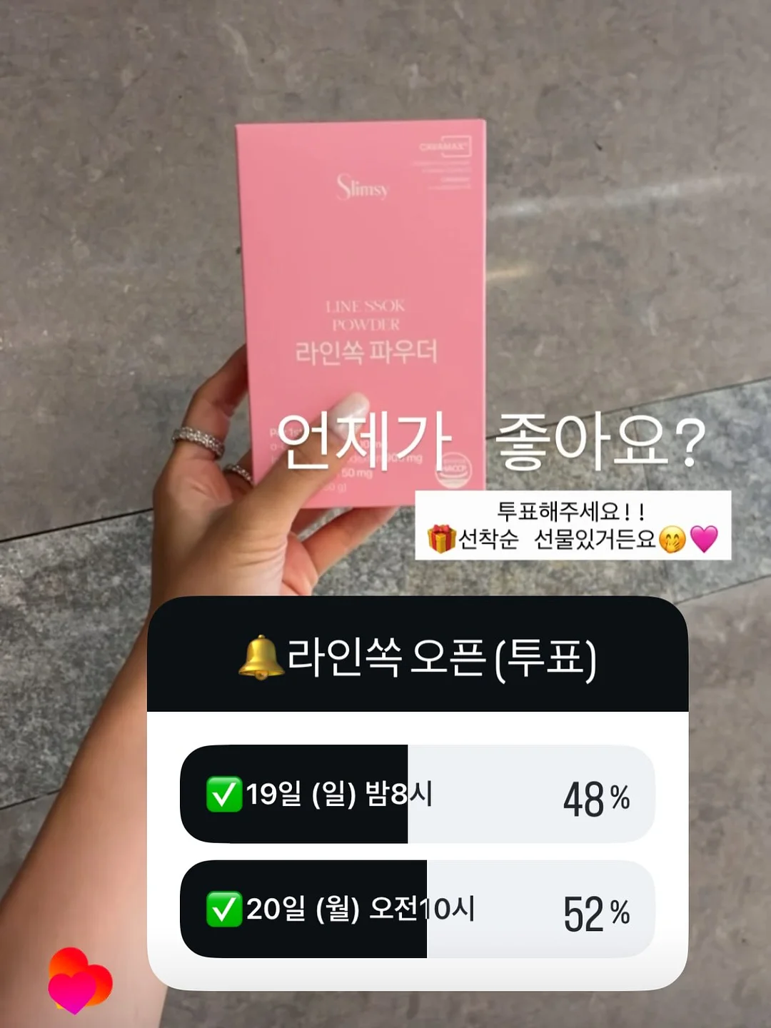 리틀포렛 맞춤 가구 2