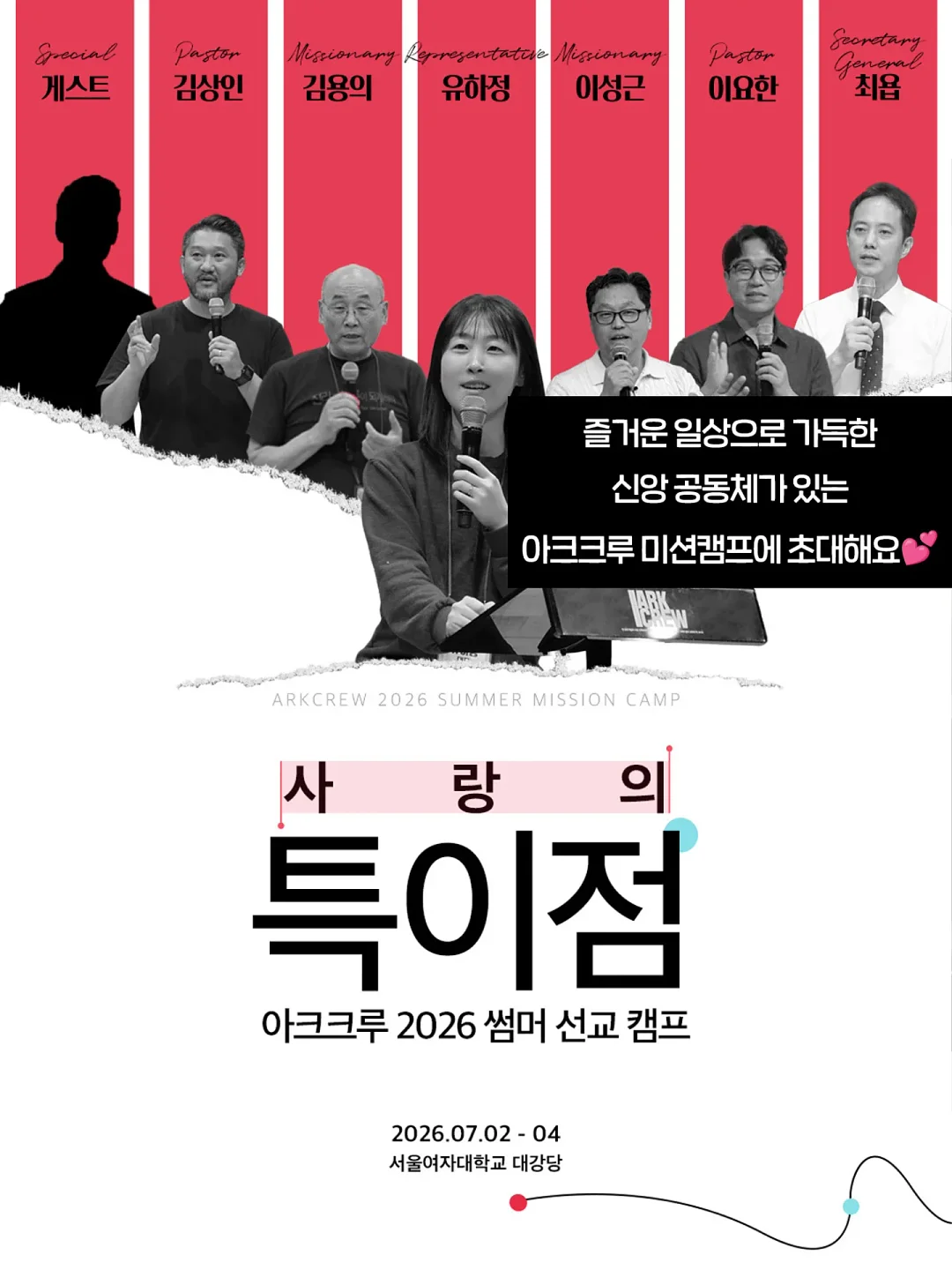 셰퍼 에어큐 날개없는 선풍기 10