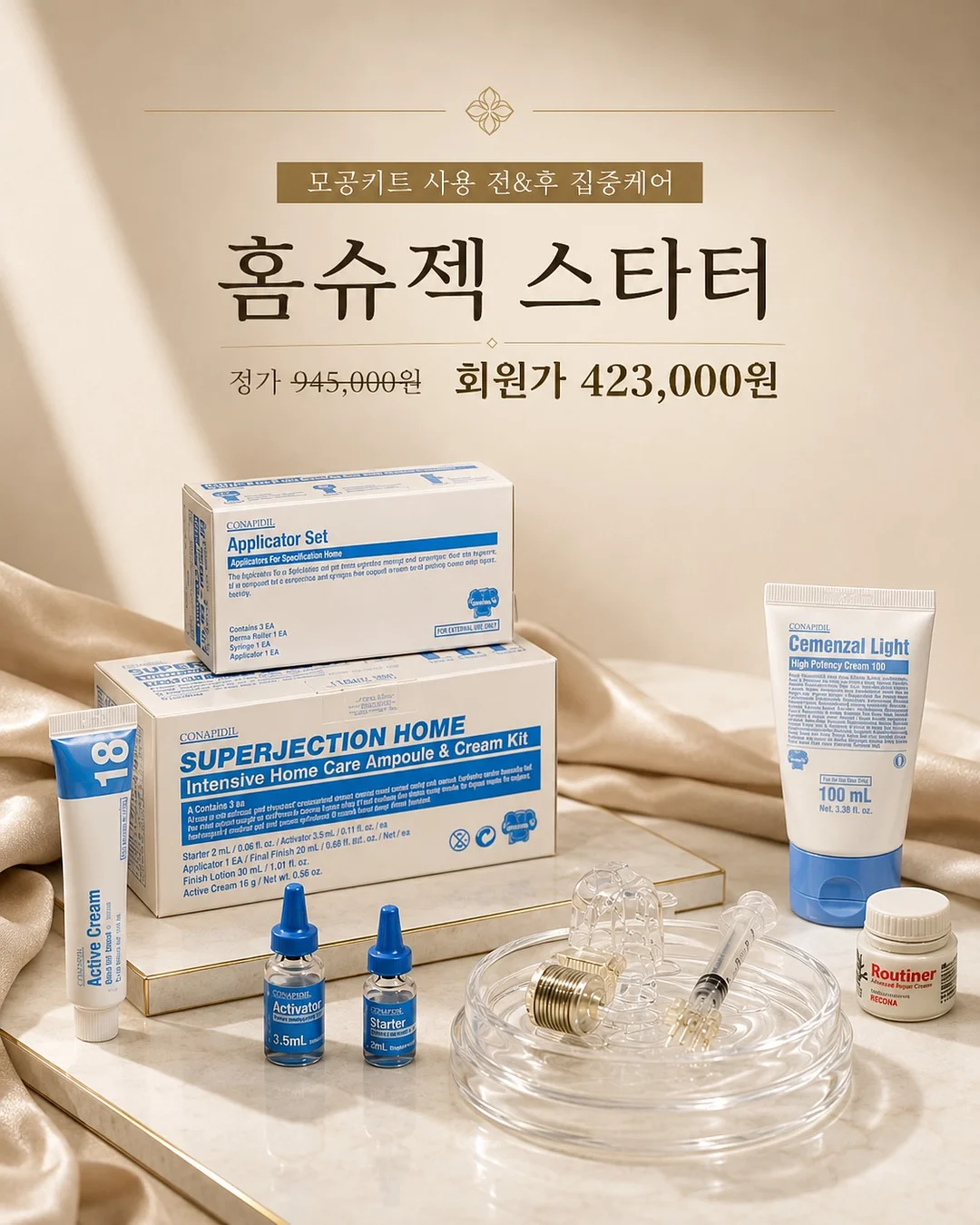 반려견 물티슈 12