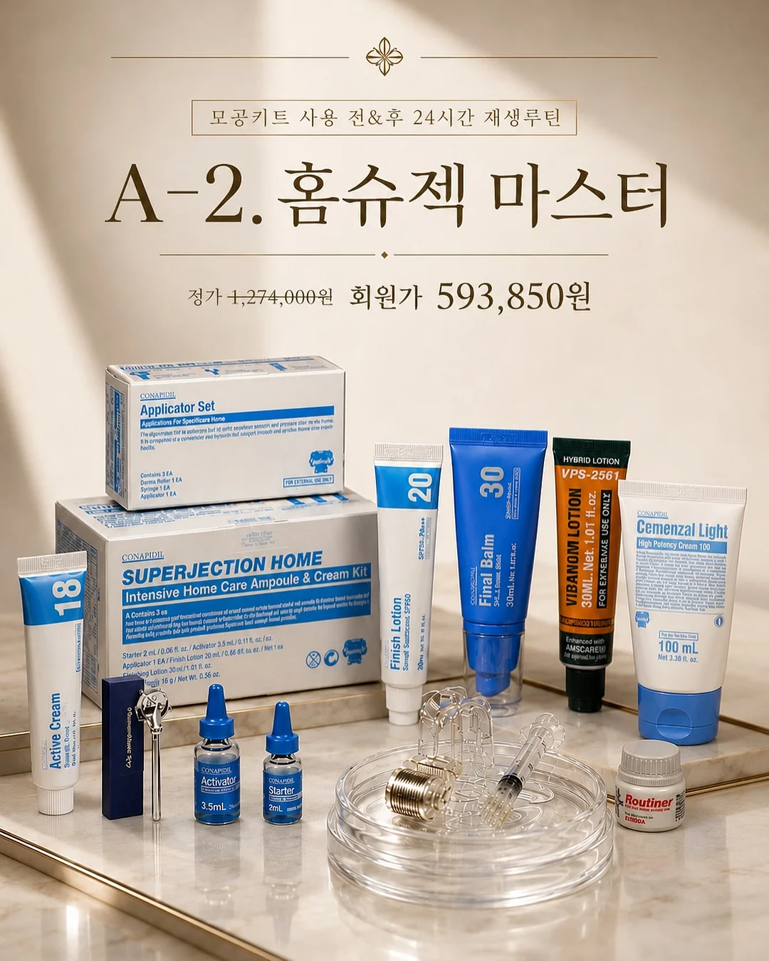 반려견 물티슈 10