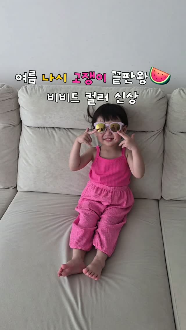 뉴요커 가방