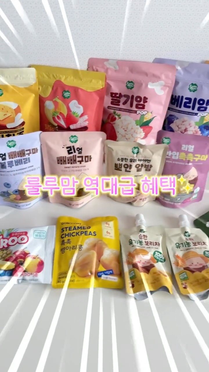 쌀찜 제누아즈 3종 + 빈티지케이크 클래스