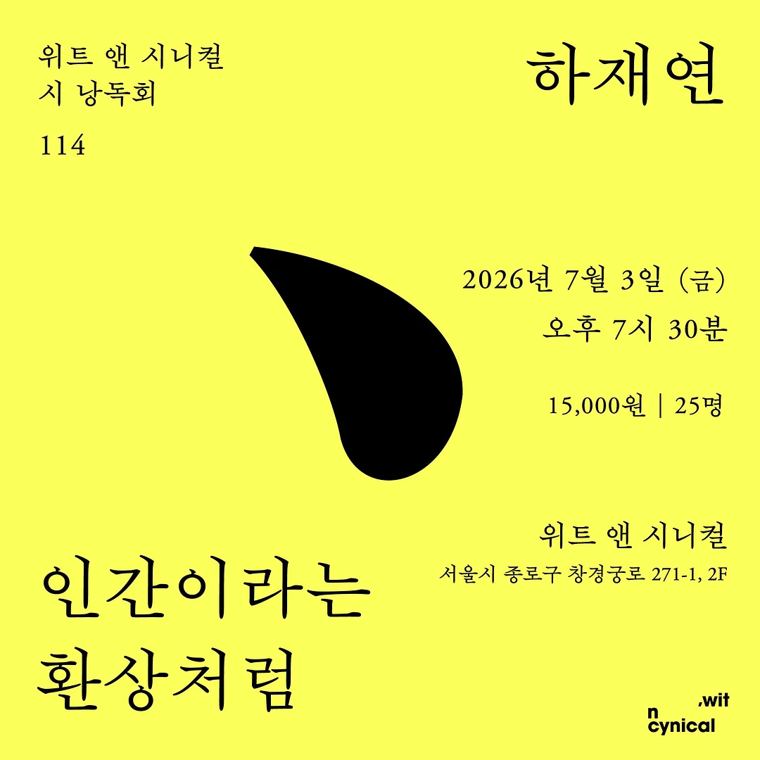 덩어리 러닝 다이어트 1