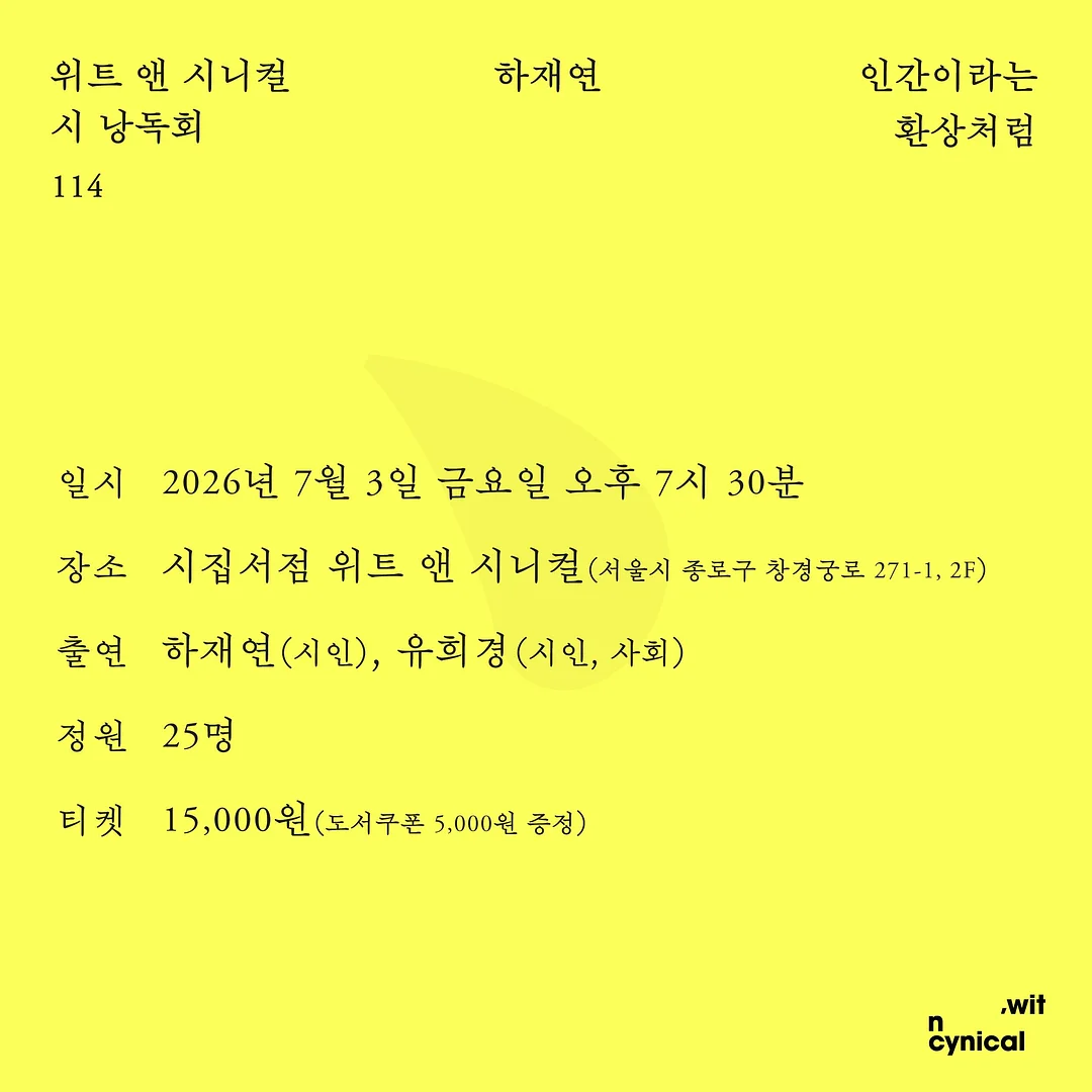 덩어리 러닝 다이어트 2