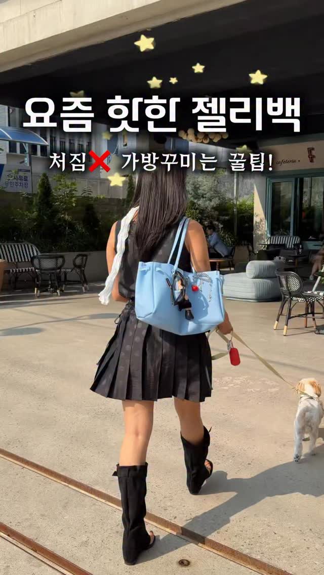 여름 가디건