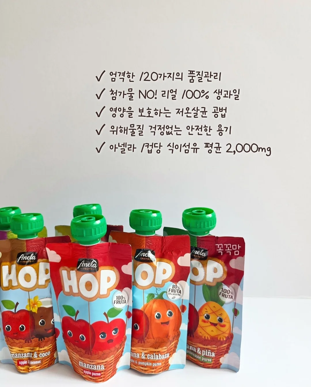 드시모네 키즈요거트 플레인 2