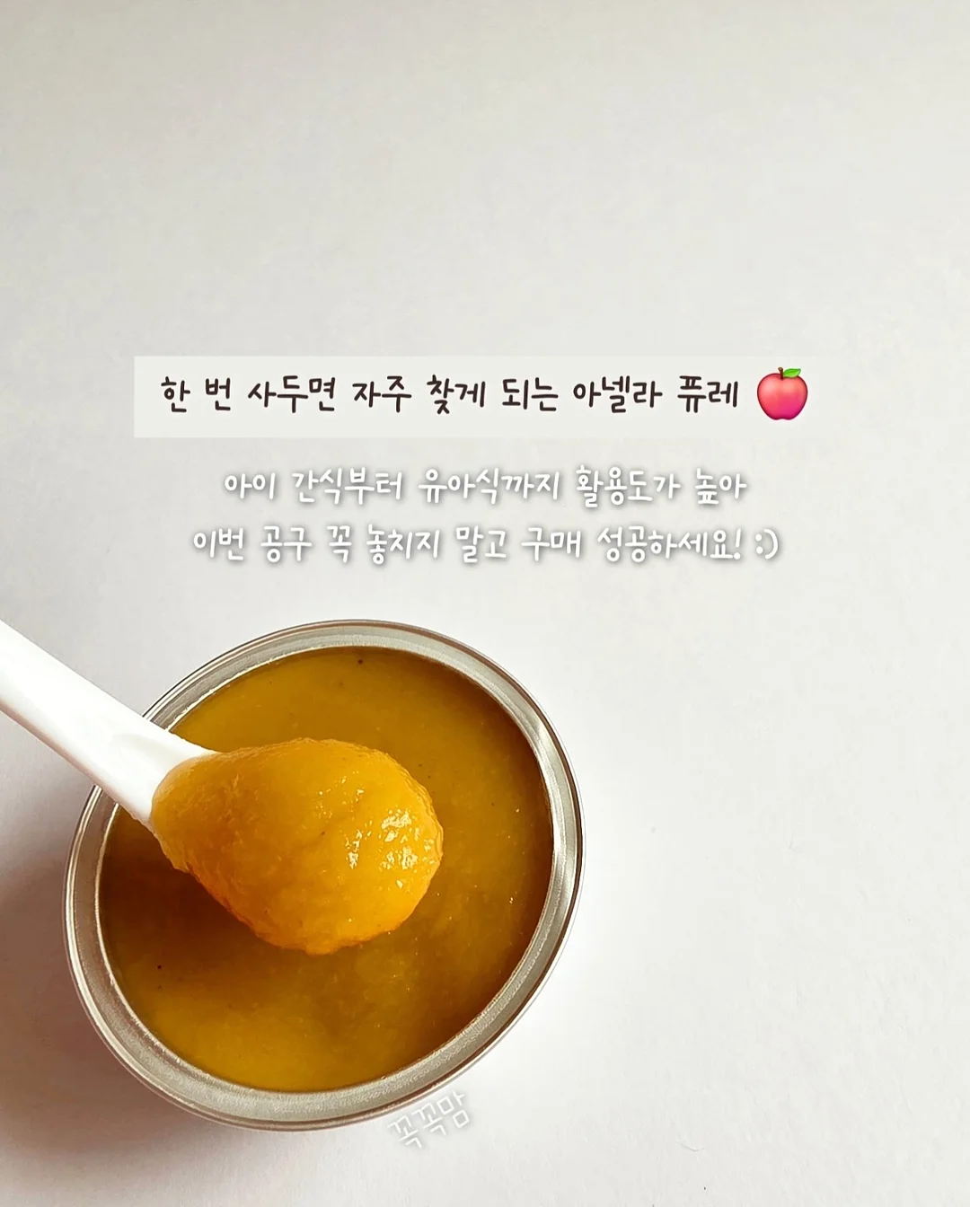 드시모네 키즈요거트 플레인 3