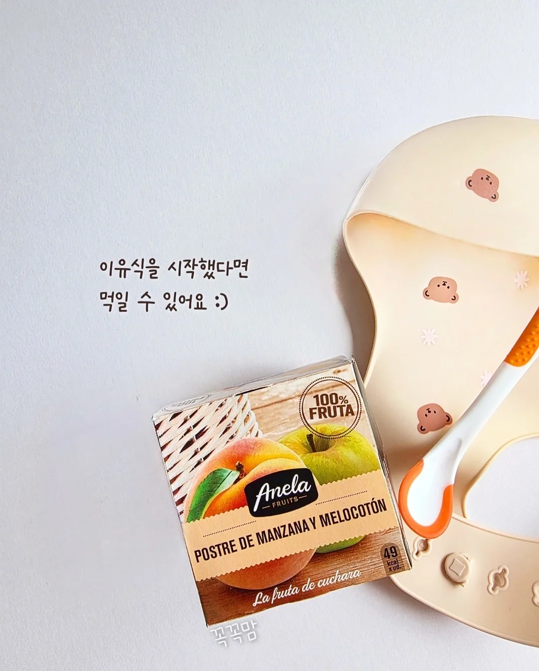 드시모네 키즈요거트 플레인 5