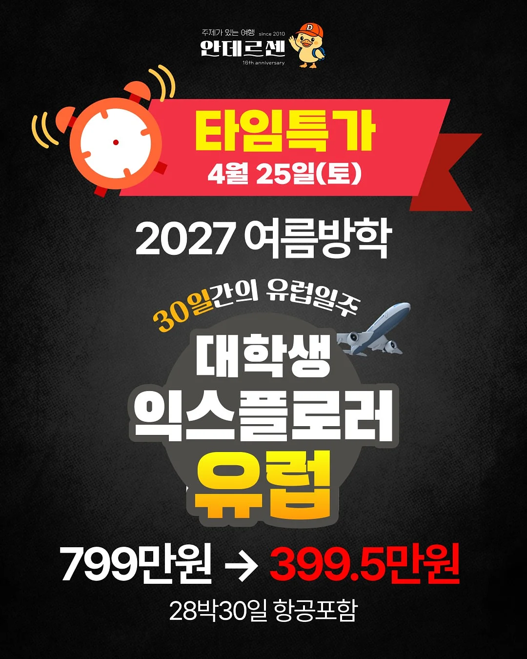 와이드 린넨 팬츠