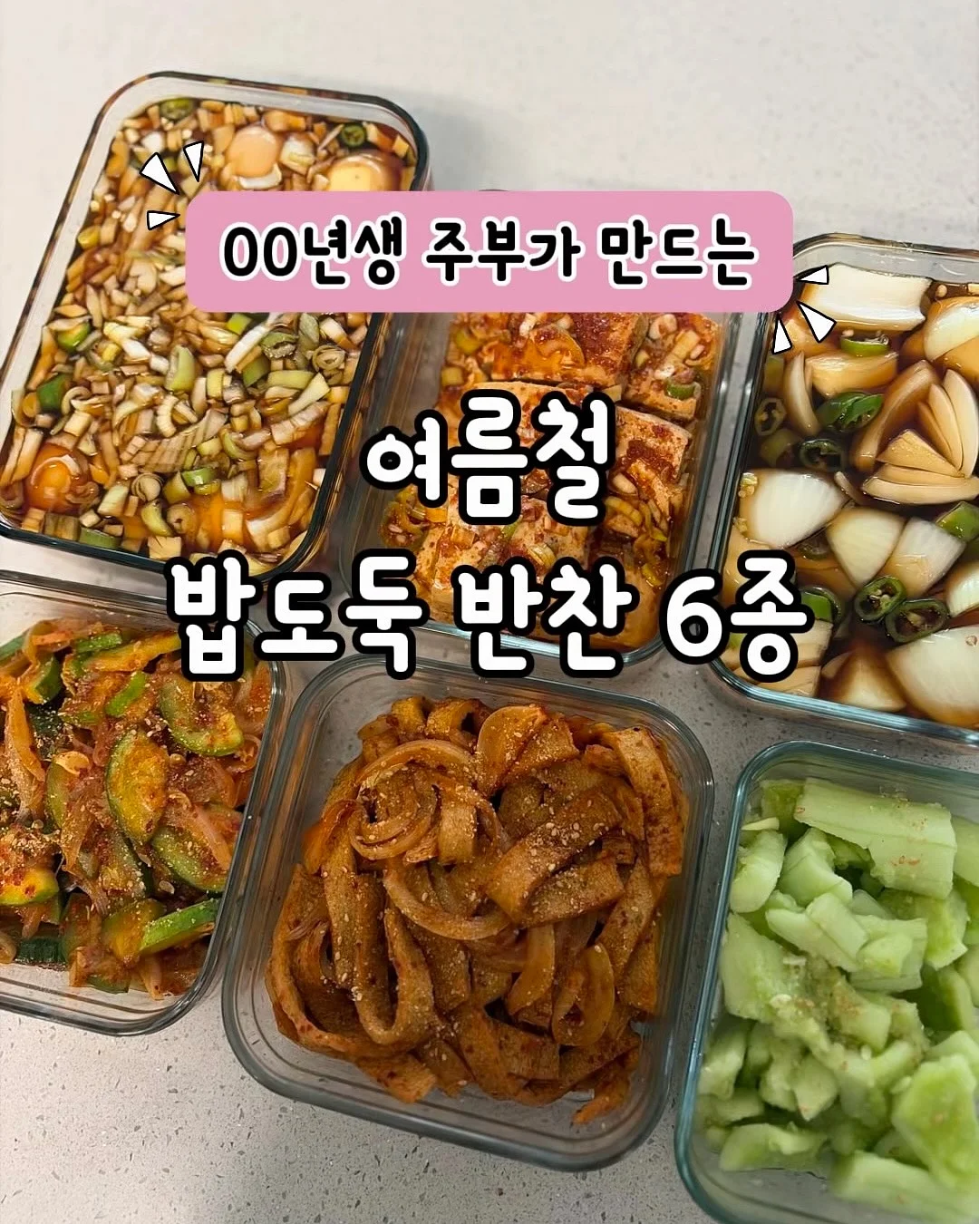 보부상 가방 1