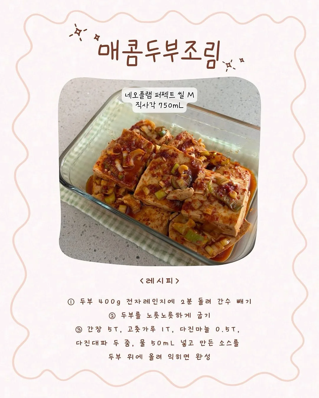 보부상 가방 11