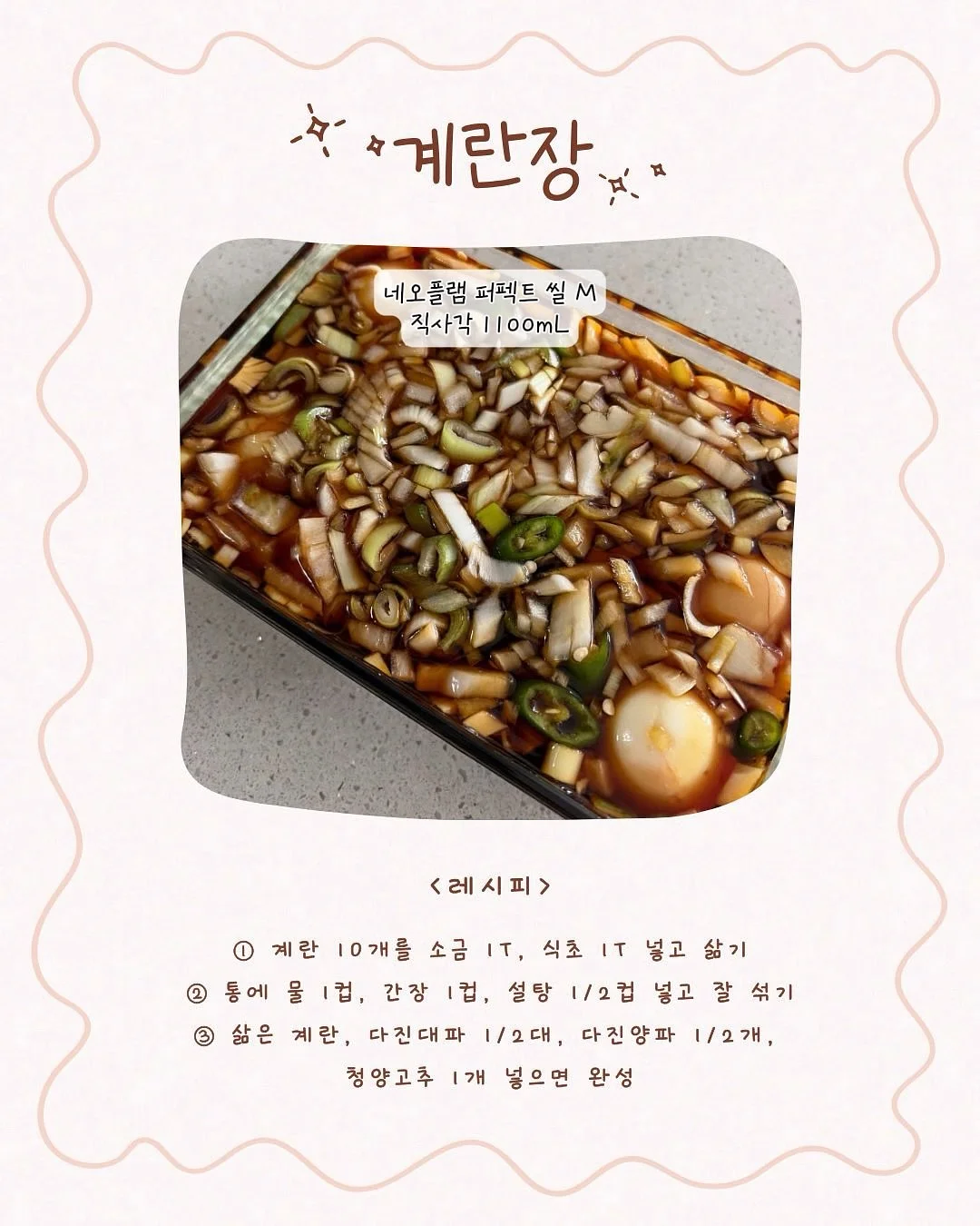 보부상 가방 13