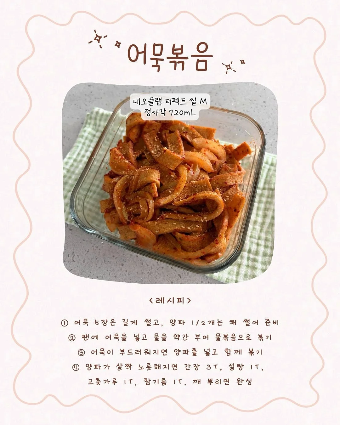 보부상 가방 3