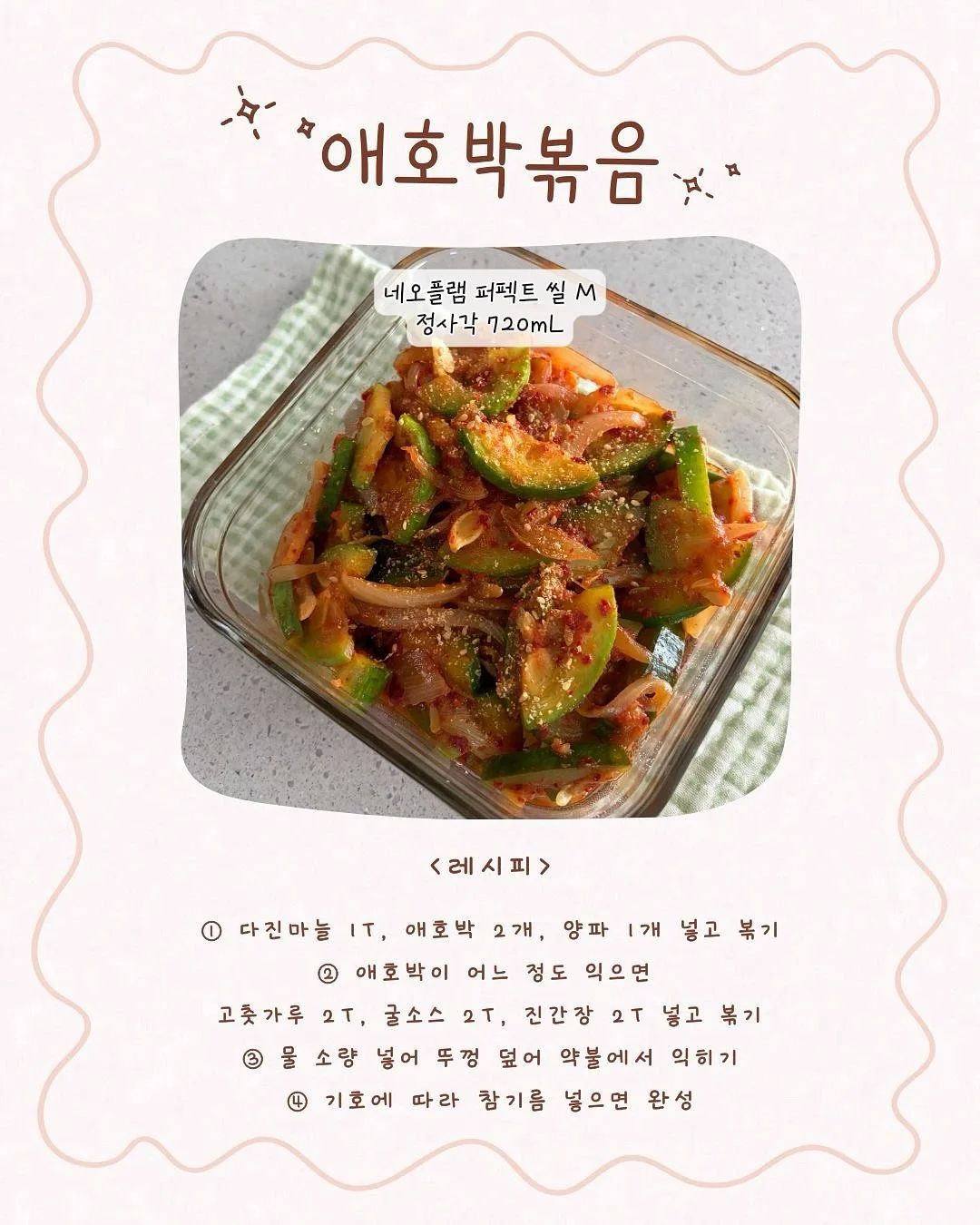 보부상 가방 5