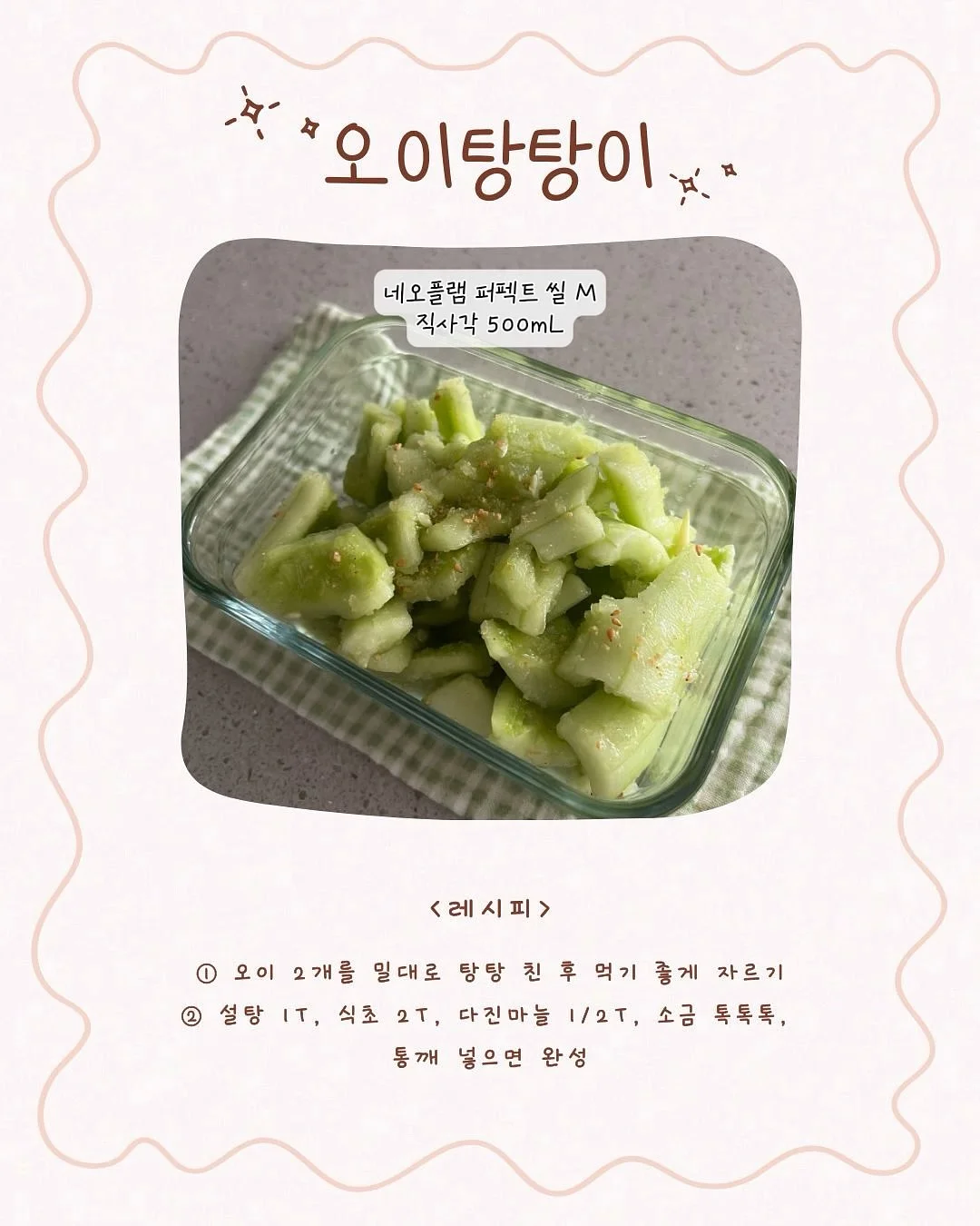 보부상 가방 7