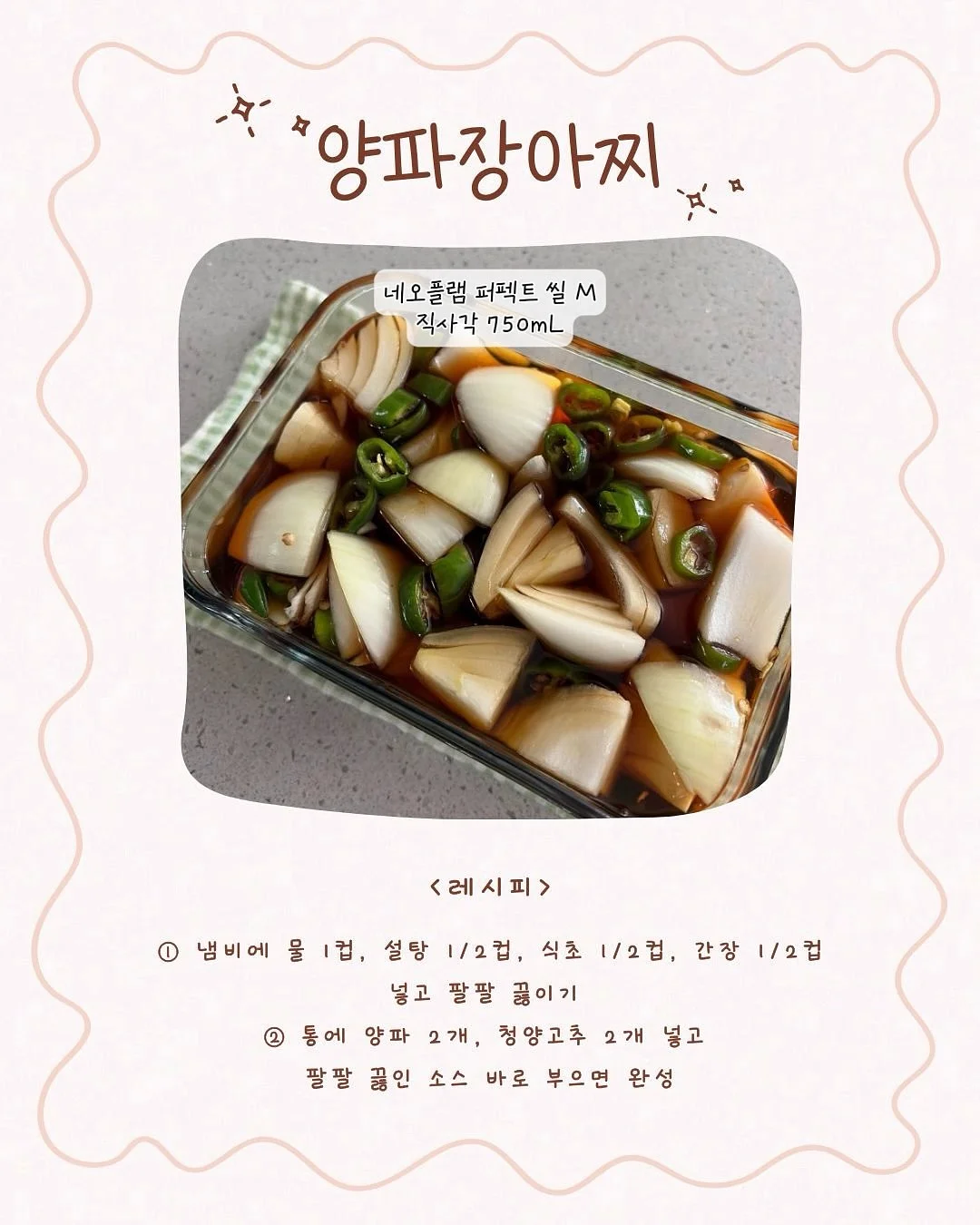보부상 가방 9
