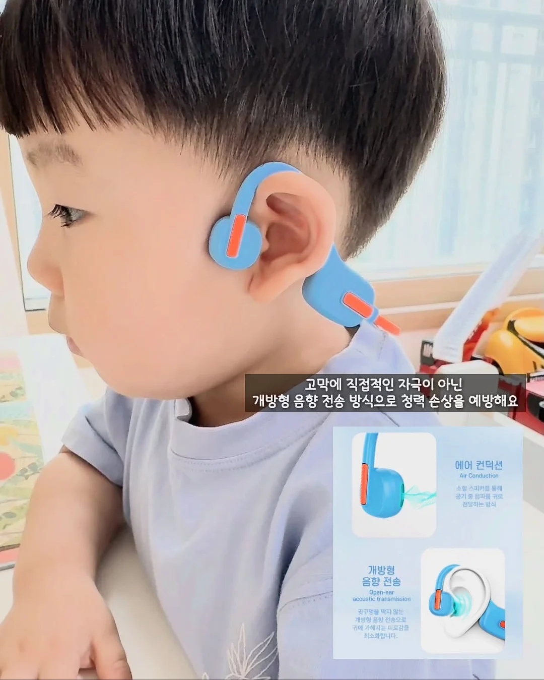 태극기 강정 KIT 3