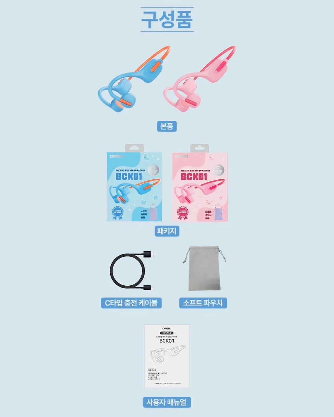 태극기 강정 KIT 9