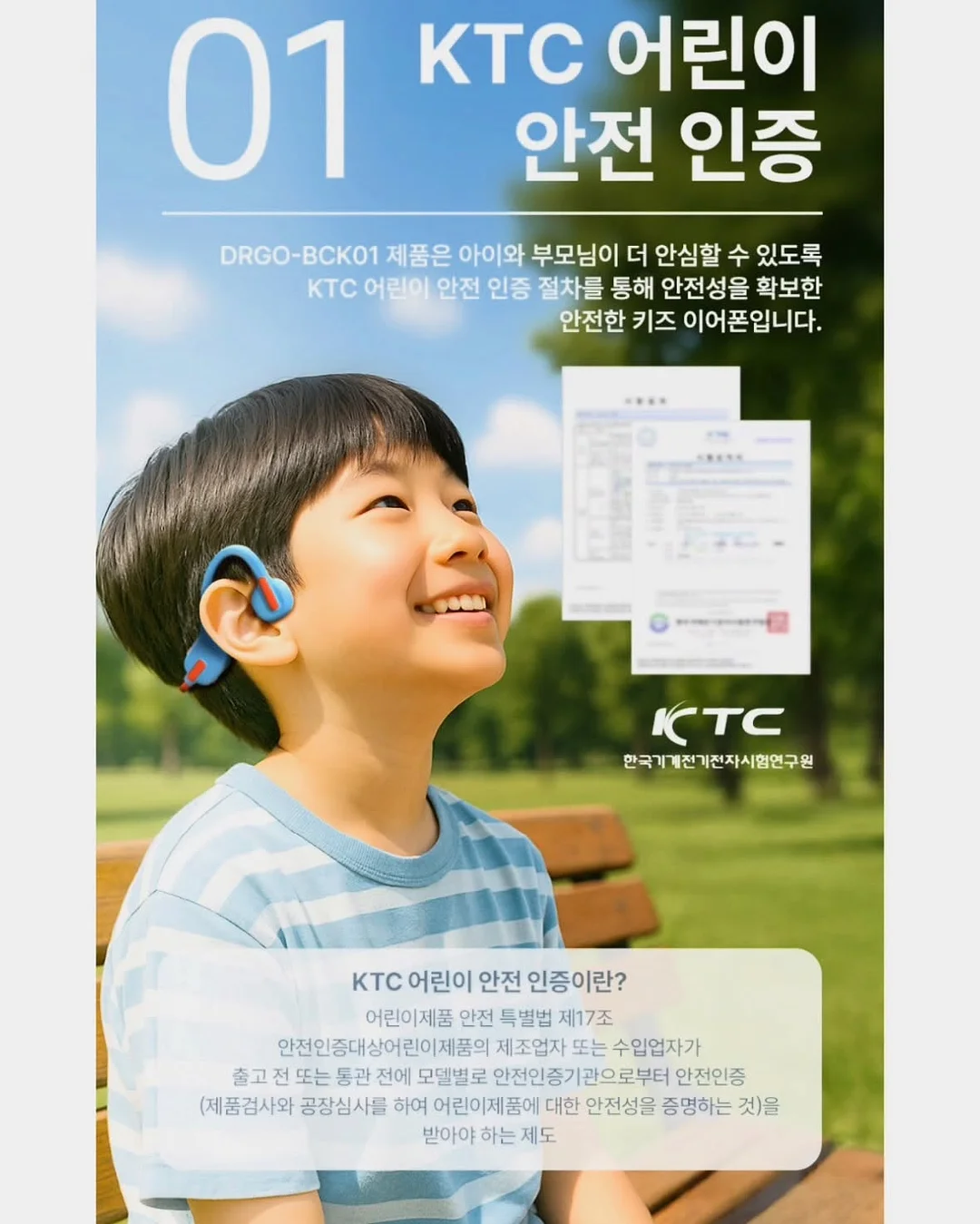 태극기 강정 KIT 10