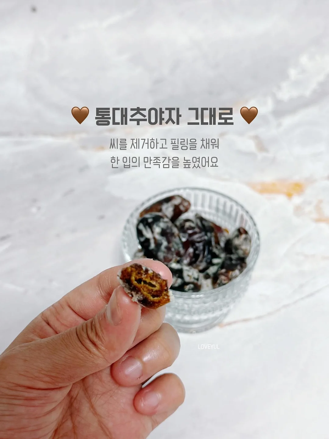 메모리 후드 반집업 3