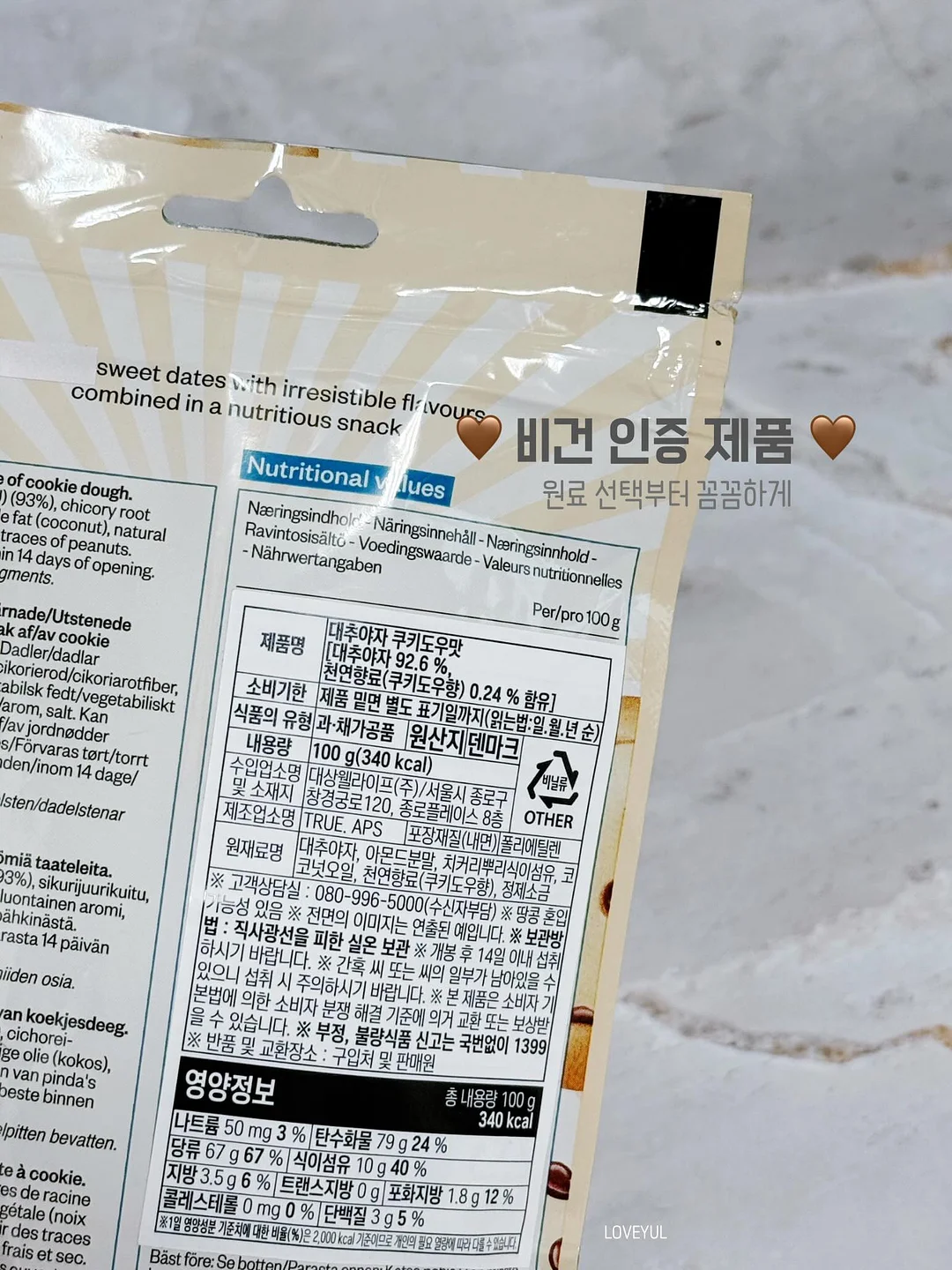메모리 후드 반집업 5