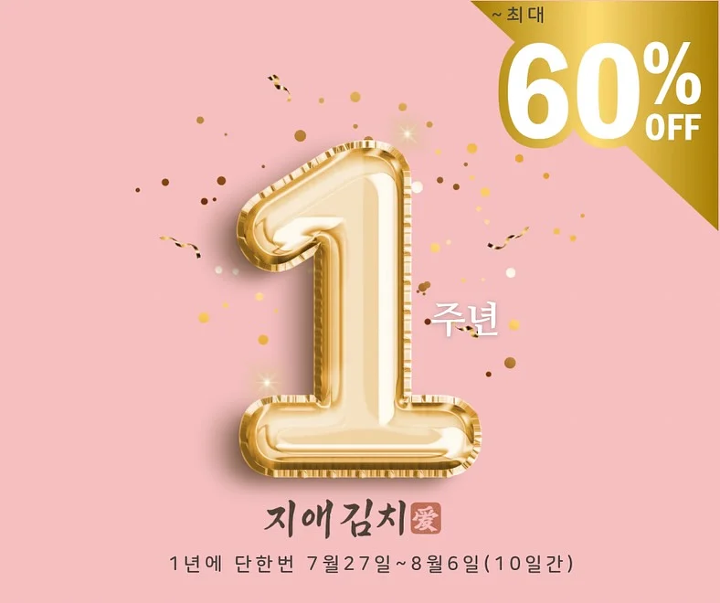 캔디팝 양면 숄더백 1