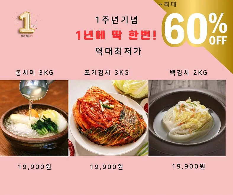 캔디팝 양면 숄더백 3