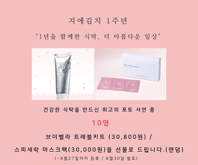 캔디팝 양면 숄더백 5