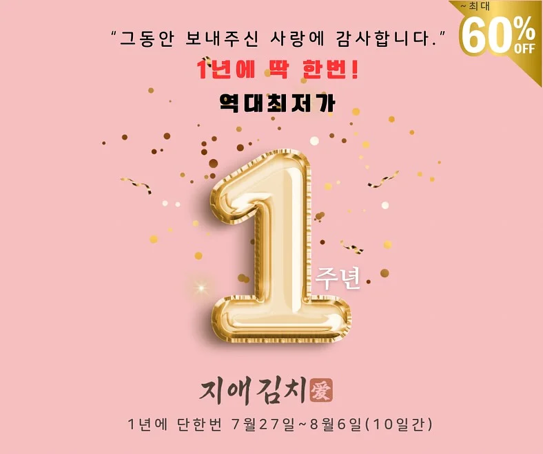 캔디팝 양면 숄더백 6