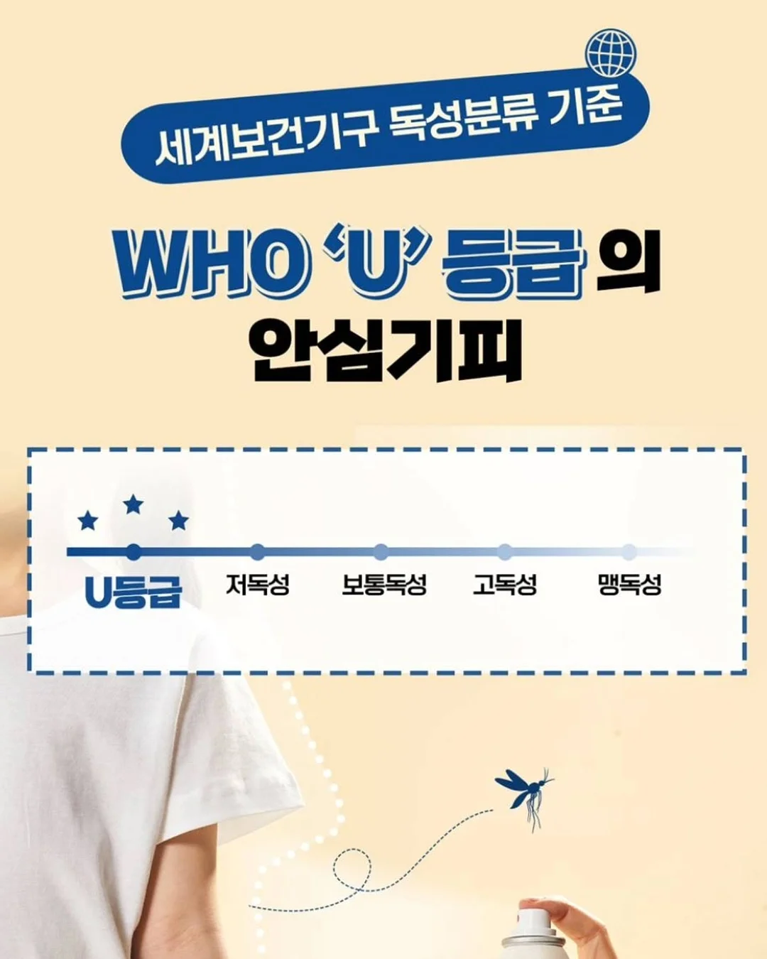 볼비 진짜 두유 5