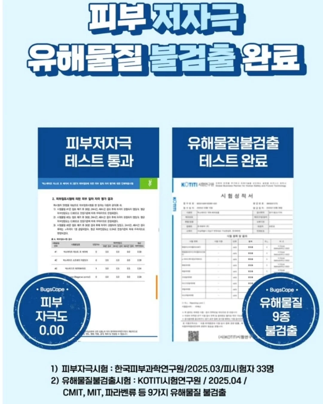 볼비 진짜 두유 7