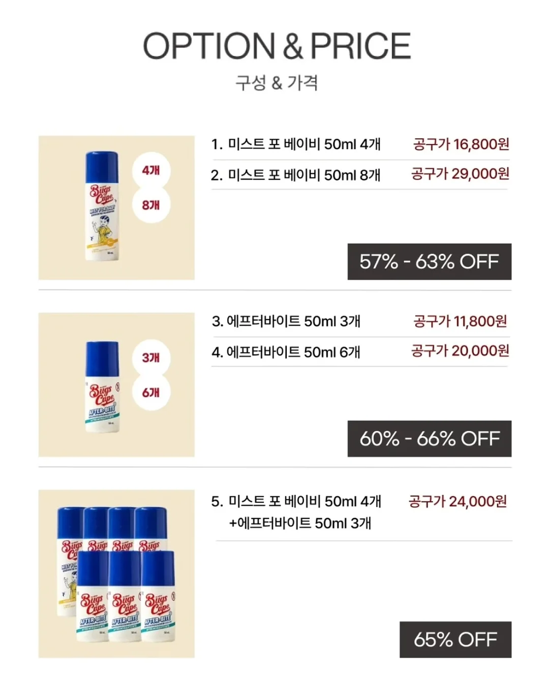 볼비 진짜 두유 8