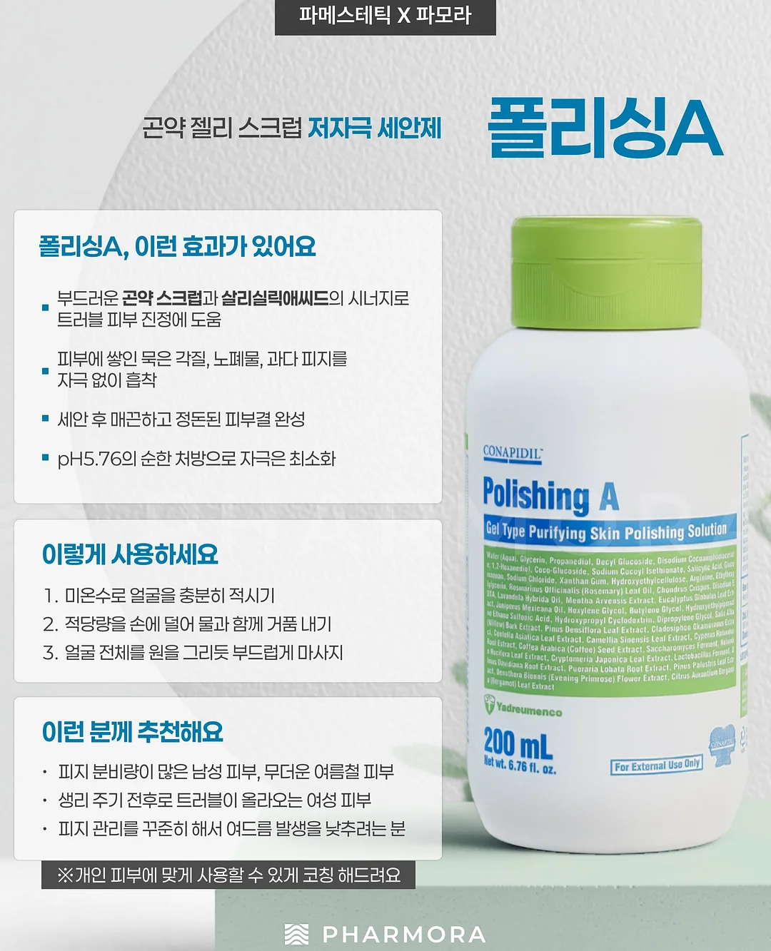 연세대 졸업스냅 3