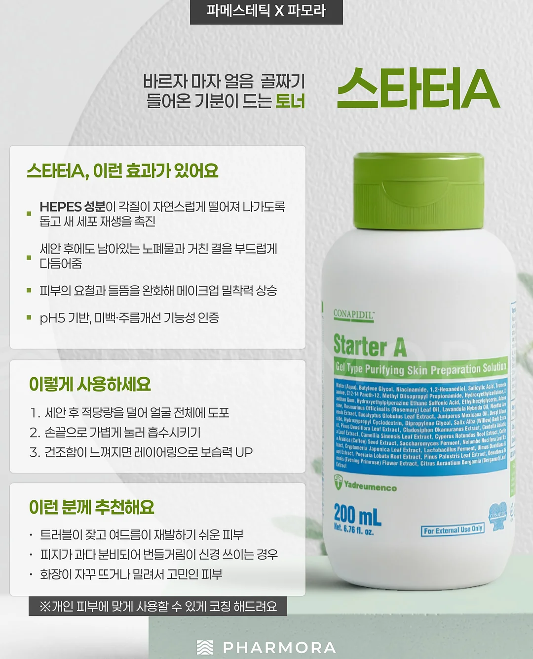 연세대 졸업스냅 4