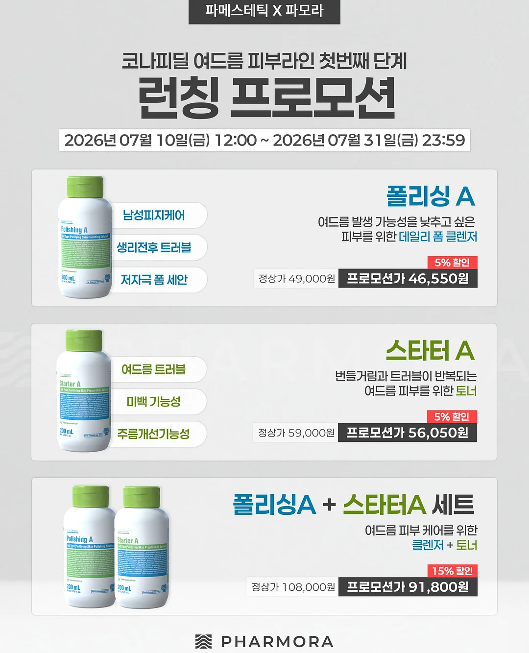 연세대 졸업스냅 6