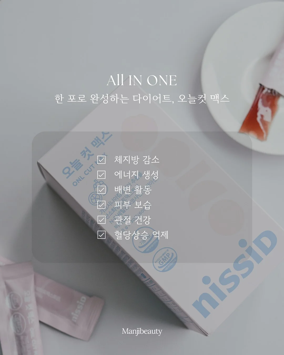 조르단 스텝 칫솔 11