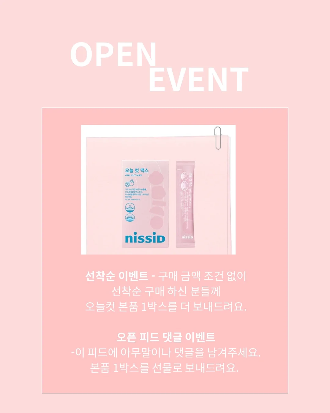 조르단 스텝 칫솔 12