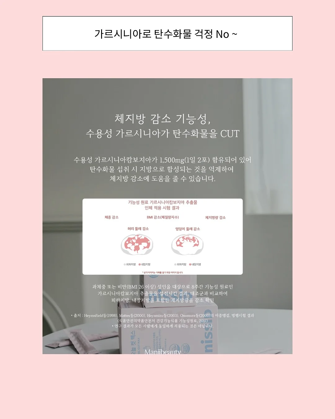 조르단 스텝 칫솔 8