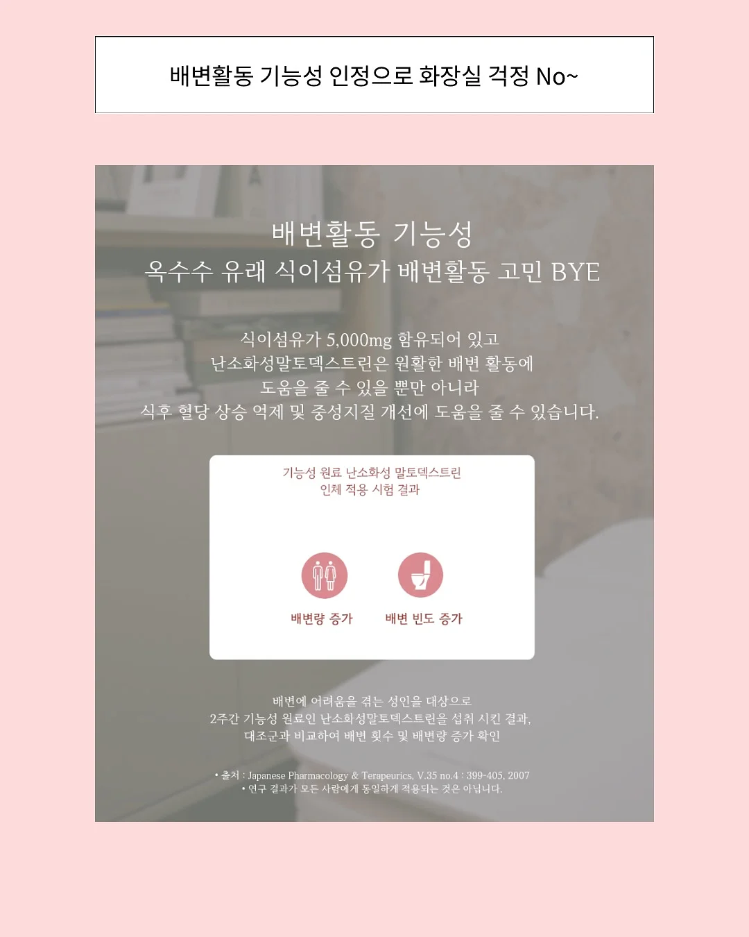 조르단 스텝 칫솔 9