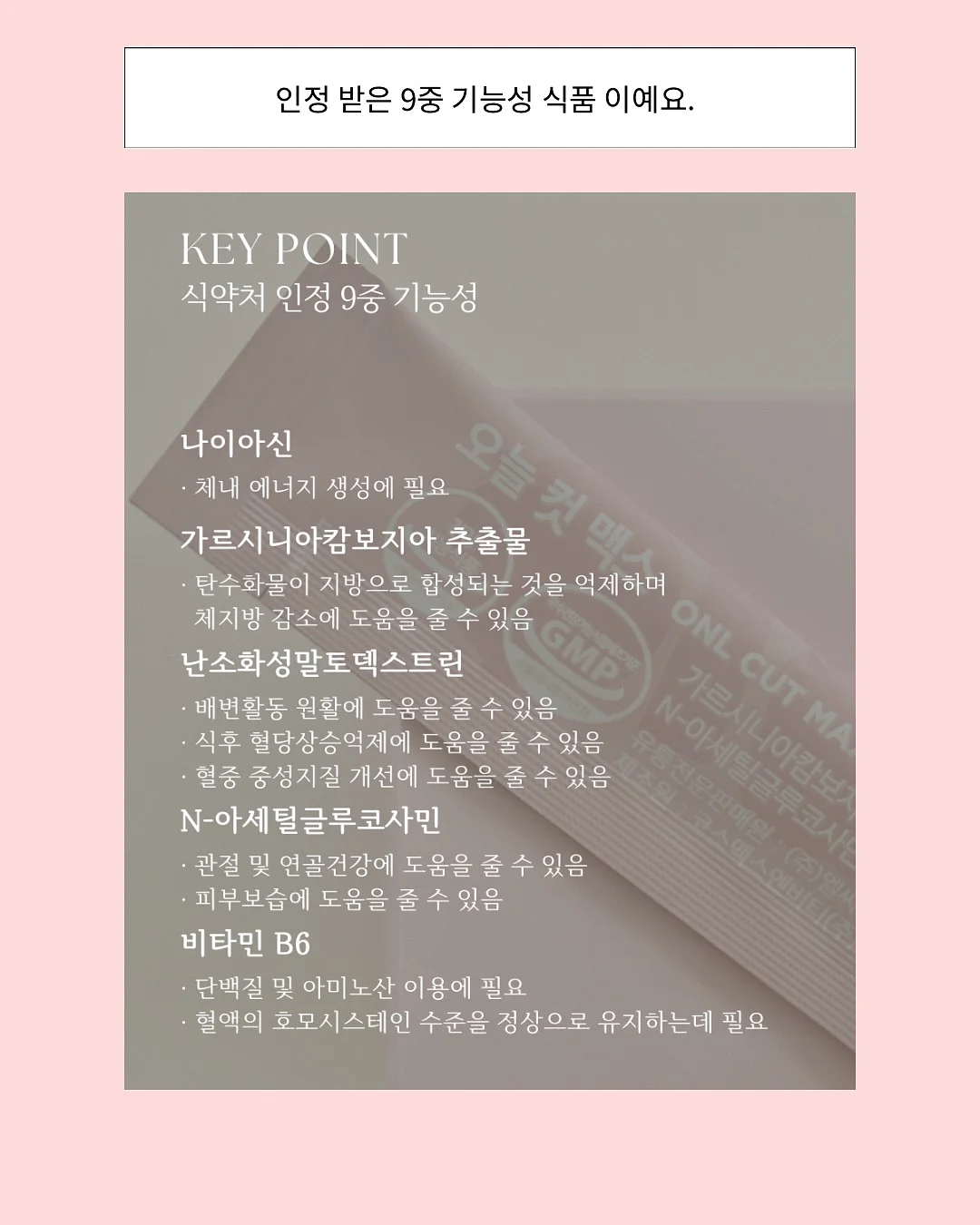 조르단 스텝 칫솔 10