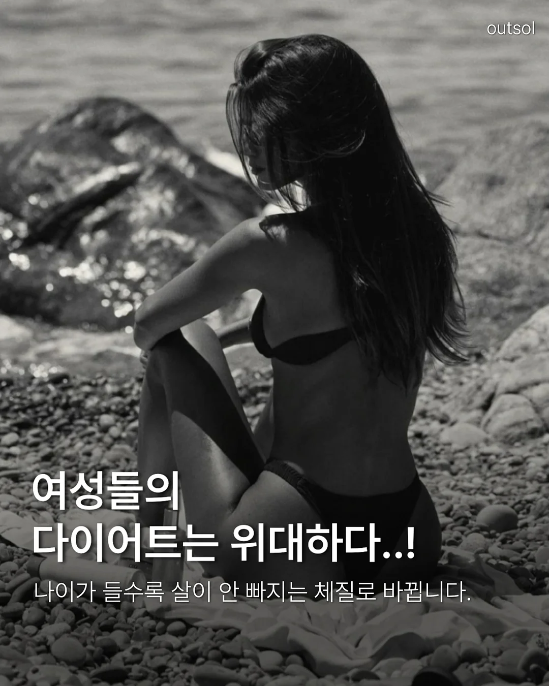 레이스 신발끈 1