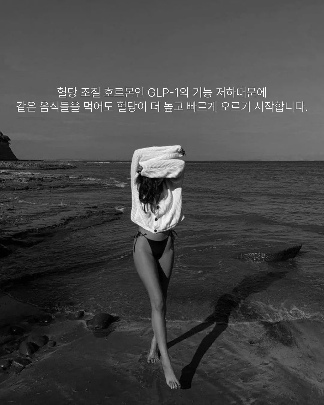 레이스 신발끈 3