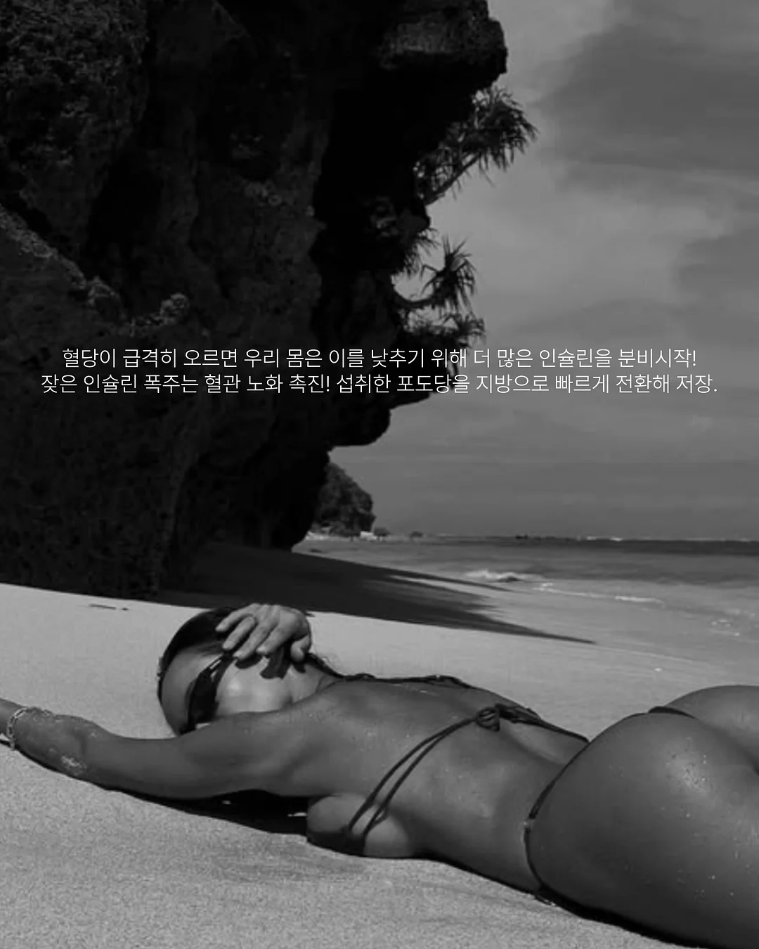 레이스 신발끈 4