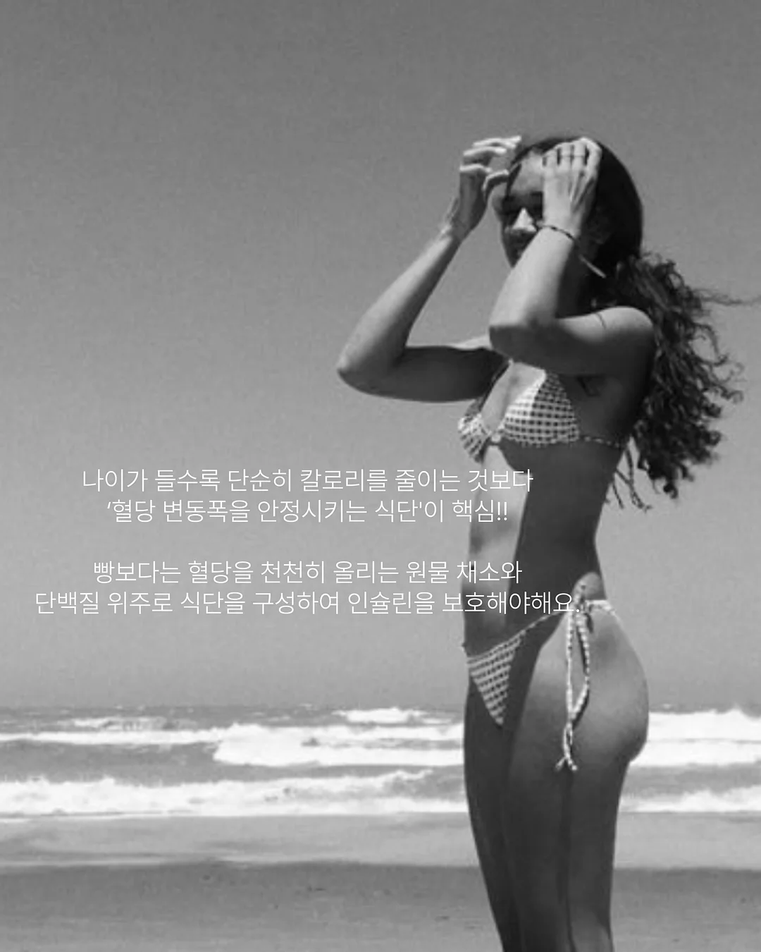 레이스 신발끈 9