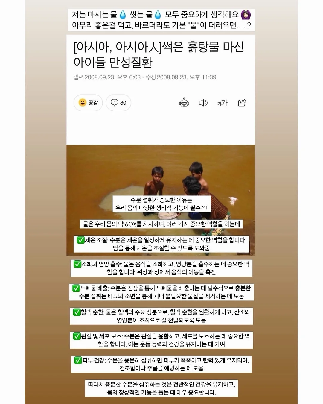 블라인드 암막 일체형 무타공 설치 커튼 14