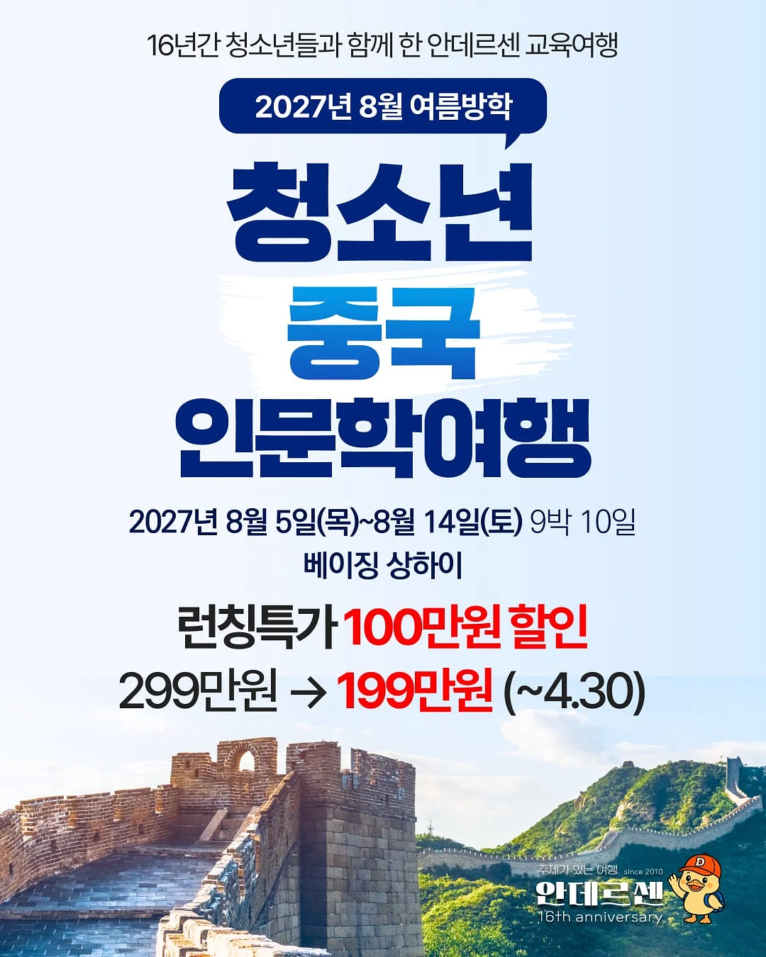 과일 에이드 큐브