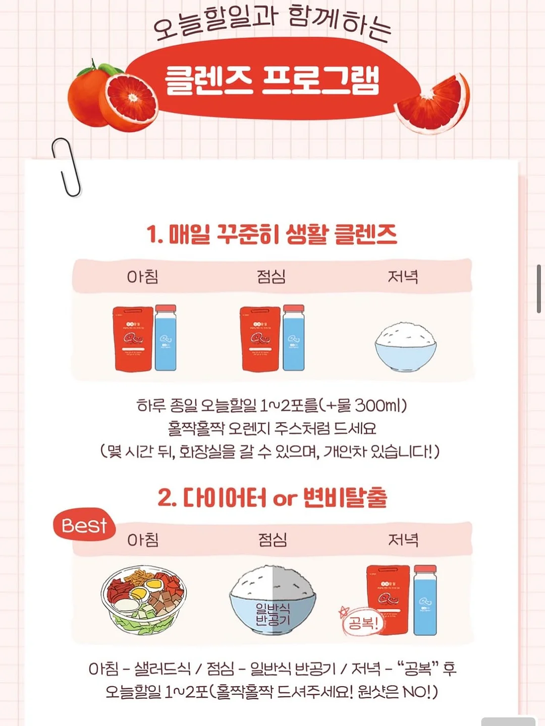 재무설계 상담 2